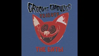 The Биты - Devil Town (Groovie Ghoulies tribute)