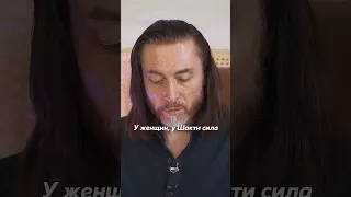 🕉 СИЛА ИЗЛУЧЕНИЯ ЖЕНЩИНЫ #женщина