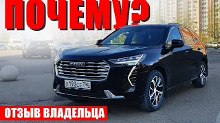 Продал Haval Jolion вскоре после покупки — и доволен...