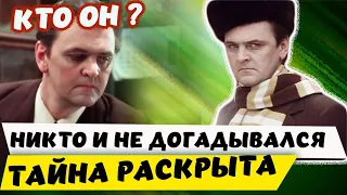 Тайна раскрыта. «Ирония Судьбы или с легким паром!». Какова профессия Ипполита?