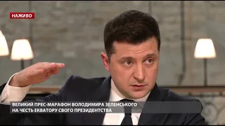 Зеленський про вагнерівців: "Ердоган би не пробачив"