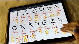😴ASMR✍🏼 Learn Korean alphabet 한글 (consonant & vowel) #2