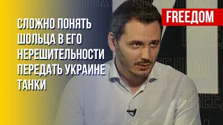 Итоги Давоса. Передача немецких танков для Украины. Комментарии Чернева