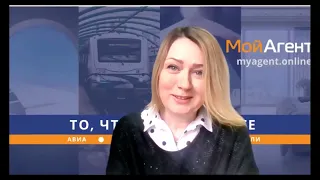 Мой Агент Авиа  Виды перевозки