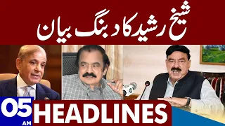 Big Statement | Dunya News Headlines 05:00 AM | 20 April 2023