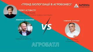 Агробатл між компаніями «Агрітема» та «BioNorma»: «Тренд біологізації в агробізнесі"