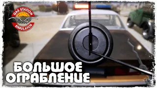 БИЗНЕС ПЛАН | Gas Station Simulator #11