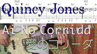 【Bass Cover TAB】「Ai No Corrida」Quincy Jones (w/tab) 「愛のコリーダ」クインシー・ジョーンズ　タブ譜付　 L'Empire des sens