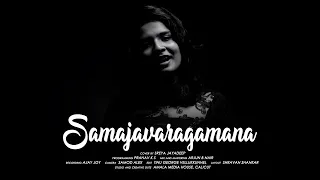 Samajavaragamana | Sreya Jayadeep | Ala Vaikunthapurramuloo