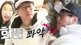 《FUNNY》 Running Man 런닝맨｜지석진, 순식간에 이름표 3회 제거 '자나깨나 이름표 조심' EP417 20160207