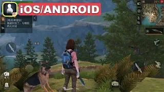The Day After Tomorrow iOS/Android Gameplay HD (By NetEase)