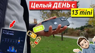 День с iPhone 13 mini! Автономность айфон 13 мини!