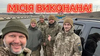 Бахмутське направлення - місія виконана