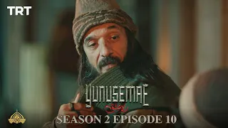 YUNUS EMRE - RAH-E-ISHQ | SEASON 2 | EPISODE 10 (URDU DUBBING BY PTV)