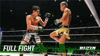 Full Fight | 皇治 vs. 芦澤竜誠 / Kouzi vs. Ryusei Ashizawa - RIZIN.41