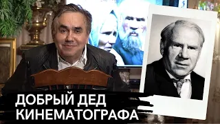 300 ролей Ивана Рыжова