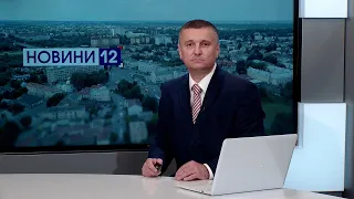 🔴ЗАБЛОКУВАЛИ УХИЛЯНТСЬКИЙ КАНАЛ. СКАНДАЛ З БОКСЕРКОЮ. ЯК ПРАЦЮЄ ТЦК.🔴Новини, обід 20 травня