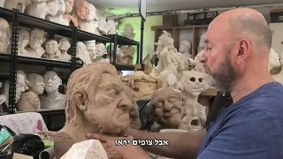 ואדים רובינצ'יק  - רופא ופסל קרמיקה