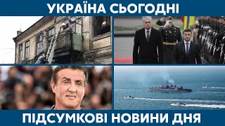 Обвали будинків в Одесі, навчання Sea Breeze // УКРАЇНА СЬОГОДНІ – 6 липня