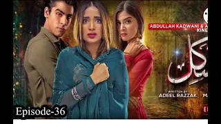 Mushkil Episode 36-[Eng sub]-saboor Ali-Khushhal Khan-Zainab Shabbir-23 Aug 2022