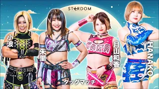 STARDOM in Korakuen 6/2/24 Review