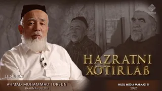 Alloh uchun xolis xizmat mukofotsiz qolmaydi | Ahmad Muhammad Tursun | Hazratni xotirlab 11-son