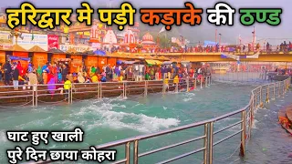 Haridwar Har Ki Pauri | Ganga Snan | हर की पौड़ी हरिद्वार | NEERAJ NO1