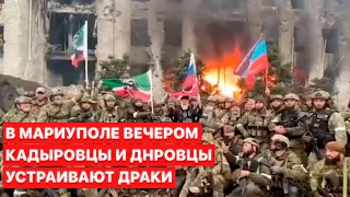 💣В Мариуполе резкий скачок преступности, известно об убийствах женщин, – Андрющенко