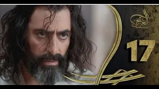 مسلسل العربجي/ الحلقة  17 السابعة  عشر كاملة/Al Arbagi HD