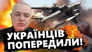 СВІТАН: Росія готує ракетний обстріл на СВЯТА? Активність авіації ворога!