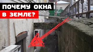 Закопанный Киев. Почему окна в земле? Нам врут про нашу историю