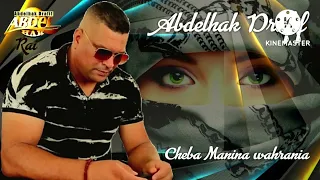 Abdelhak Drafif  &  Cheba Manina El Wahrania 💯💯Rai🇩🇿🇲🇦💥💃🕺🕴️💫🔥2022