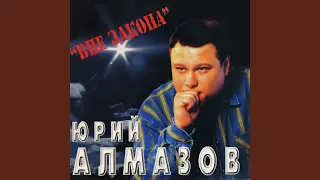 Вятский лесоповал