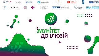 ІХ Форум розвитку громадянського суспільства України. Миколаїв. Пряма трансляція.