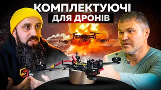 Комплектуючі для FPV Дронів,РЕБів.Де і Як купити?AlịExpress Taobao всі секрети закупівлі запчастин