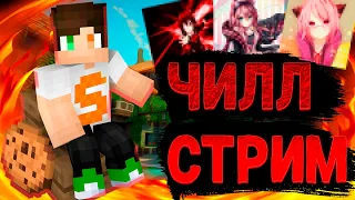 БЕСПЛАНОЕ ПАТИ!! KOLYASLIKE СТРИМ МАЙНКРАФТ | МАЙНКРАФТ СТРИМЫ | RUHYPIXEL СТРИМ #shorts