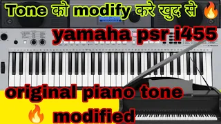 yamaha i455 piano modified 👍 How to modify Grand Piano in yamaha psr i455 @Anant...