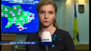 В Донецкой области заработал еще один окружком - ЦИК