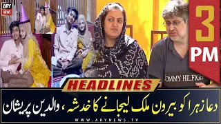 ARY News | Prime Time Headlines | 3 PM | 22nd June 2022