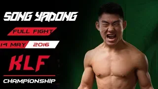 Kickboxing: Song Yadong vs. Yalex FULL FIGHT-2016