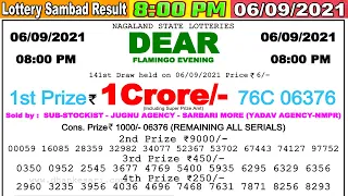 Lottery Sambad Result 8:00pm 06/09/2021 Nagaland State Lottery Sambad #lotterylive