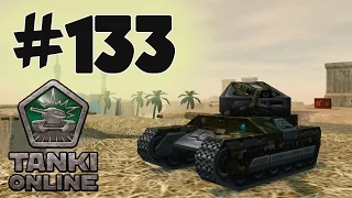 TankiOnline | LP #133 | Критичная школа