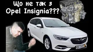 Перше знайомство з Opel Insignia 2018 | Огляд та Тест-Драйв від VINcode автопідбір |2024