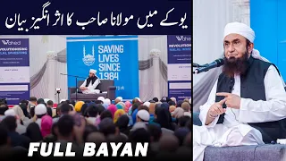 Molana Tariq Jameel Latest Bayan | Full Bayan | Heart Touching Bayan | 20 June 2023