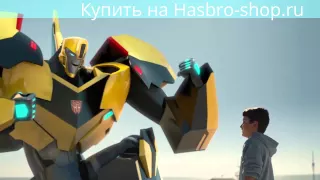 Трансформеры: Роботы под прикрытием| Transformers Robots in Disguise