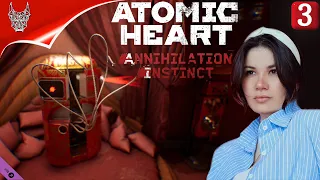 [4K] ATOMIC HEART ИНСТИНКТ ИСТРЕБЛЕНИЯ ➤ Полное Прохождение DLC Annihilation Instinct ➤ Часть 3