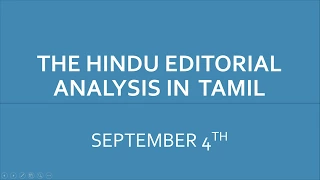TAMIL-4 SEPTEMBER-THE HINDU EDITORIAL NEWS ANALYSIS [IAS,UPSC,TNPSC]-ECONOMIC STATUS,NATURAL CAPITAL