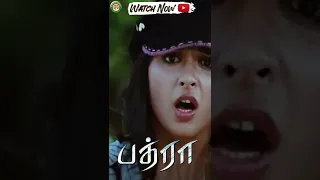 Watch Now #Bhadra Tamil Dubbed Full Movie [4K] #MaheshBabu #AnushkaShetty #Shorts