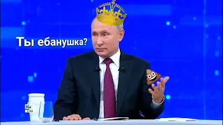 Самая прямая Линия|RYTP // Путин 2020 // Россия 😢 //