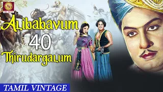 Alibabavum 40 Thirudargalum - 1955 - Super Hit Tamil Vintage Full Movie - M. G. Ramachandran